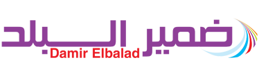 ضمير البلد – Damir Elbalad